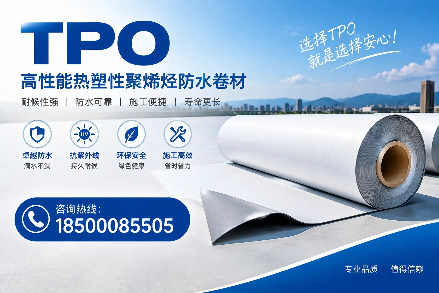 tpo的安装与维护指南，提升临夏企业使用效率